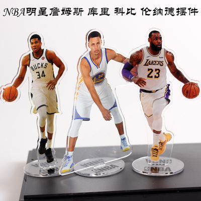 nba篮球球星摆件库里亚克力立牌