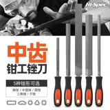 Установка инструментов для заливания