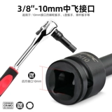 Шестиугольные накладки на углы, шестиугольный гаечный ключ, шлем, комплект, 4-12мм