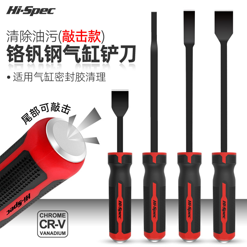 久丰铲刀铬钒钢刀杆敲击款手柄图片