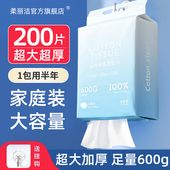 洁面巾 家庭装 洗脸巾一次性绵柔洗面巾加大加厚擦脸巾抽取式 悬挂式