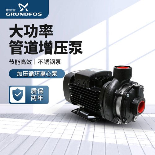格兰富丹麦大功率三相380v水泵