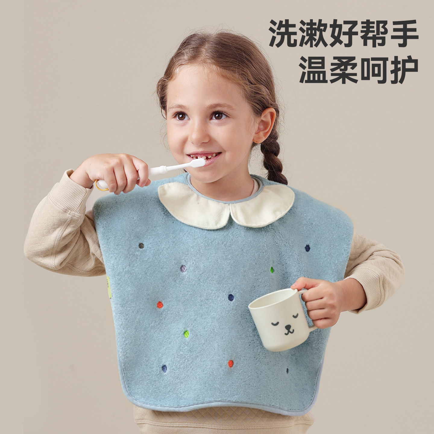 儿童洗漱巾宝宝刷牙防水围兜不湿衣多功能防脏围嘴洗脸毛巾漱口巾