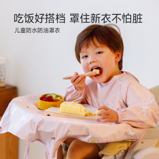 宝宝吃饭罩衣一体式 餐椅儿童自主进食全包饭兜小孩辅食围兜喂食