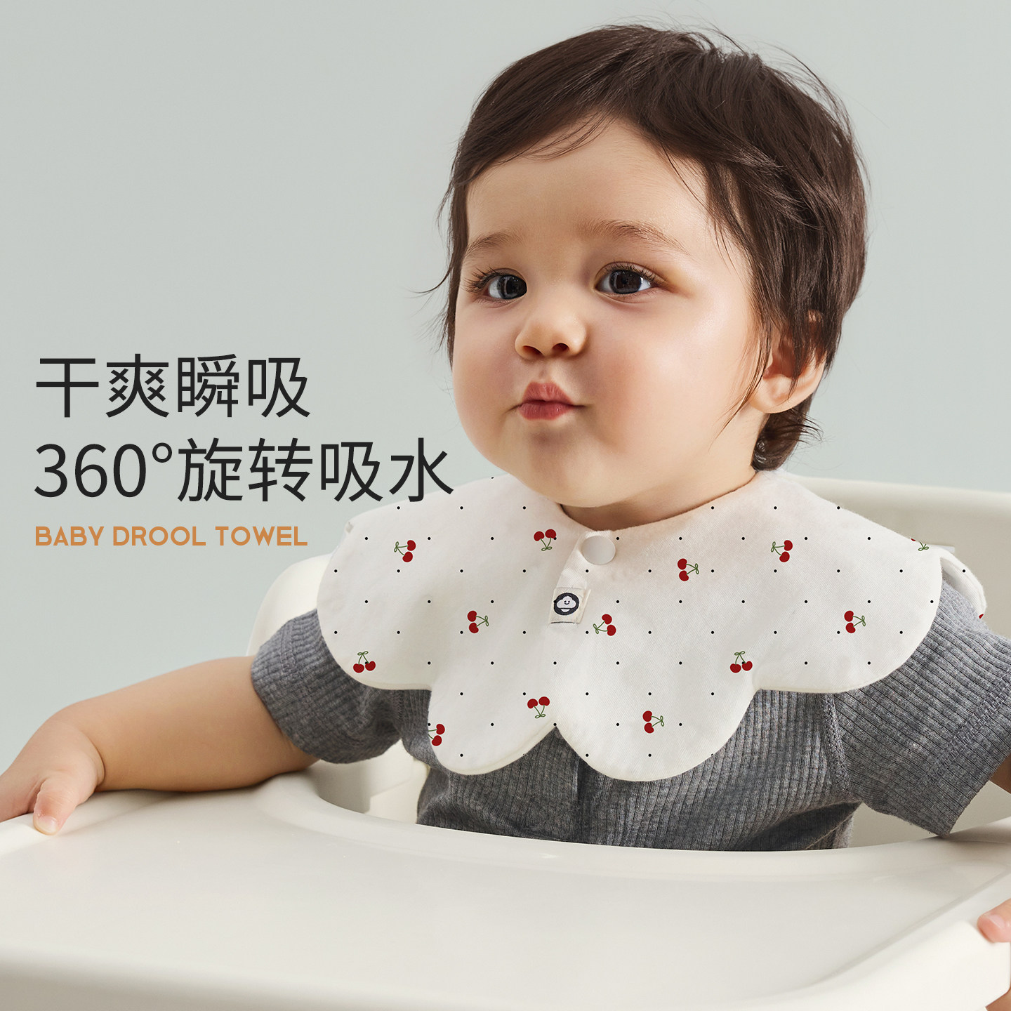 婴儿口水巾a类纯棉防水速干宝宝围嘴加大加宽围兜口水围巾高颜值,婴童用品,口水巾,淘宝优惠券,粉丝福利购,淘宝优惠卷