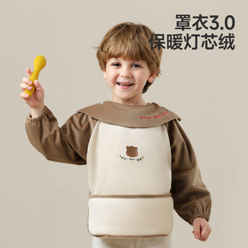 儿童灯芯绒罩衣防水防脏宝宝吃饭围兜饭兜男孩女童秋冬外穿洋气,童装/婴儿装/亲子装,反穿衣/罩衣,淘宝优惠券,粉丝福利购,淘宝优惠卷