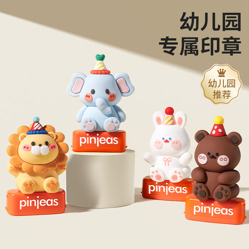 【老师推荐】水洗不掉色姓名印章