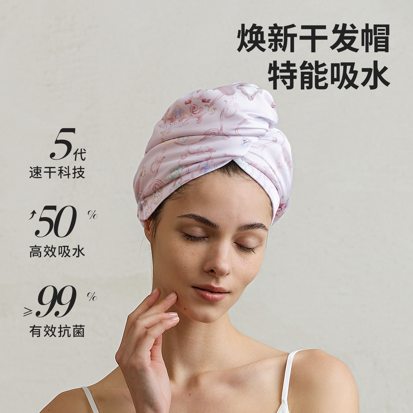 【丝绸缎面】科技速干帽抗阴干
