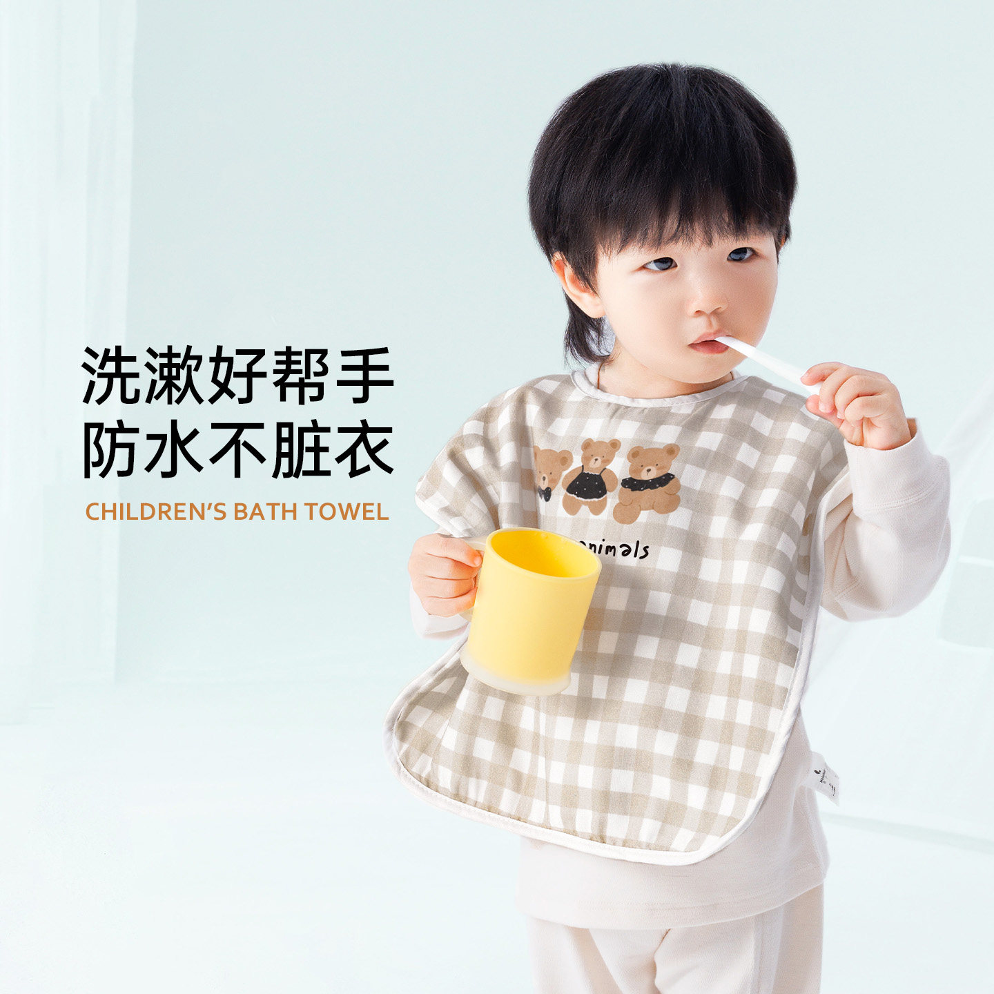 儿童刷牙防水围兜a类纯棉洗脸毛巾宝宝多功能洗漱巾婴儿口水巾,婴童用品,口水巾,淘宝优惠券,粉丝福利购,淘宝优惠卷