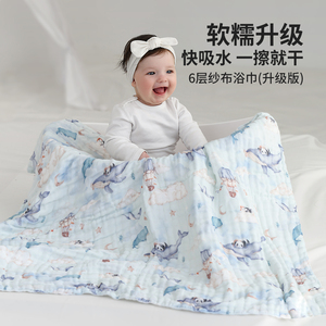 婴儿纱布浴巾大尺寸超软全棉A类