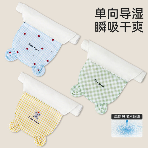 【单向导湿】纯棉a类吸汗巾