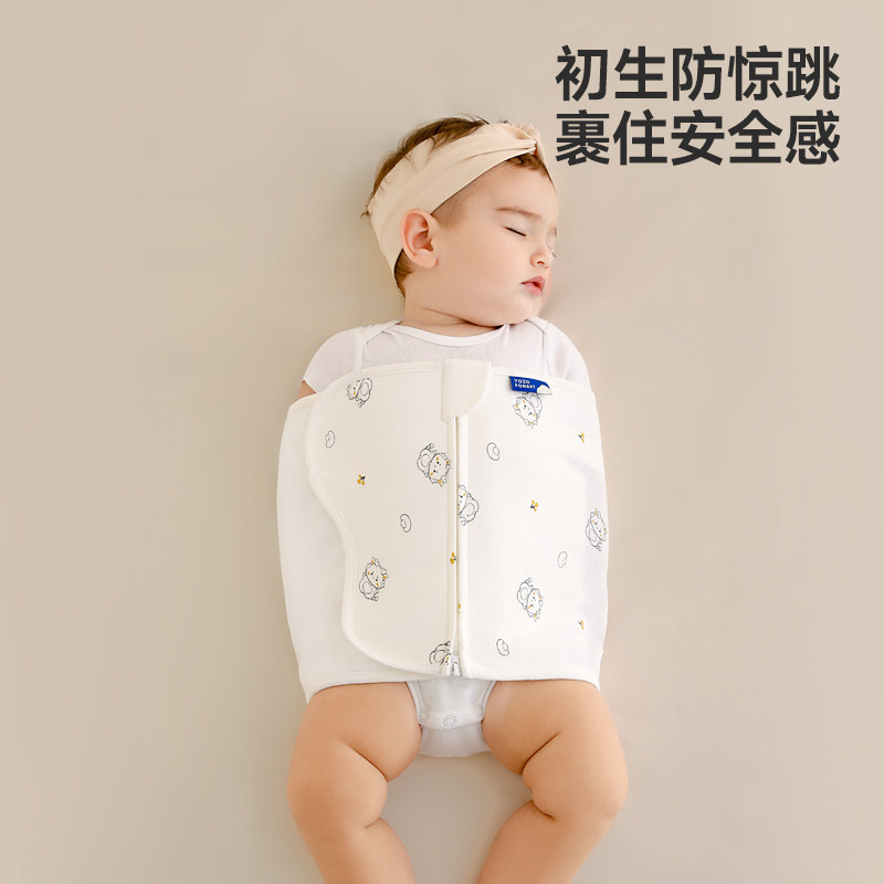 宇宙森林新生儿防惊跳睡袋小月龄防惊吓包巾婴儿纯棉宝宝睡觉神器