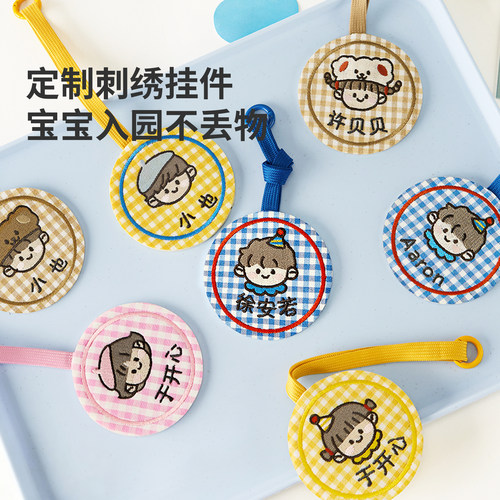 宝宝书包名字挂牌入学必备