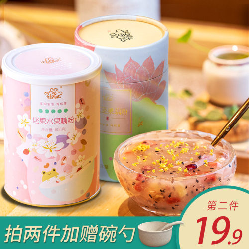 杭州特产正宗西湖罐装600g藕粉