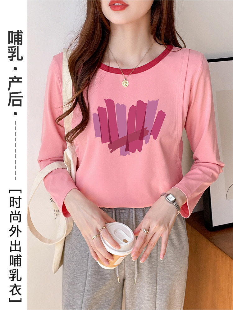 哺乳衣外出辣妈款春秋装喂奶上衣服长袖t恤潮妈产后外穿期侧开口