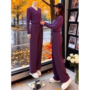 ROUMIKL小香风紫色针织套装女秋冬高级感显瘦阔腿裤时尚洋气两件