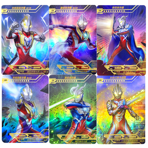 卡游对战收藏3岁以上奥特曼