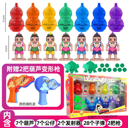 葫芦兄弟公仔收藏人偶葫芦娃玩具