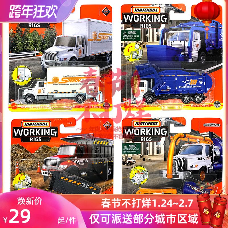 合金材质精致还原