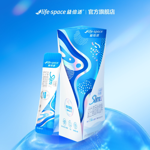 益倍适小蓝腰，300亿打开超然开关