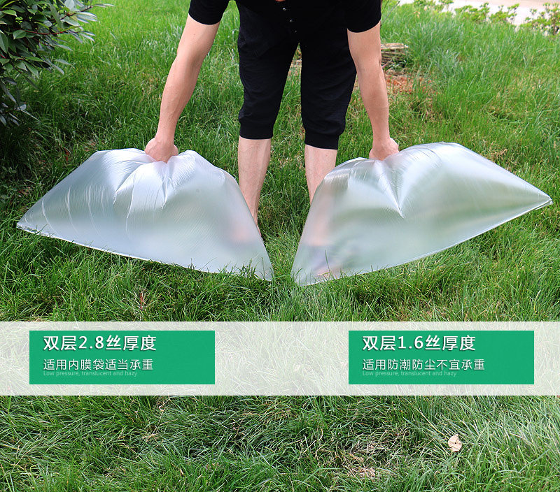 内膜袋透明超大塑料袋包装袋一次性透明服装袋子平口袋小防尘收纳
