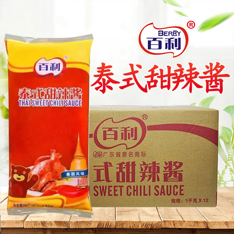 百利泰式甜辣酱12袋手抓饼甜辣酱鸡肉卷酱烤肉火锅蘸酱拌面酱包邮