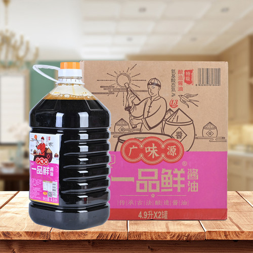 广味源一品鲜4.9L*2酿造酱油
