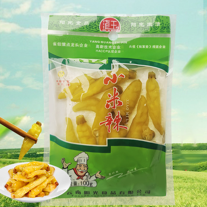 云南阳光小米椒野山咸辣腌制泡菜图片