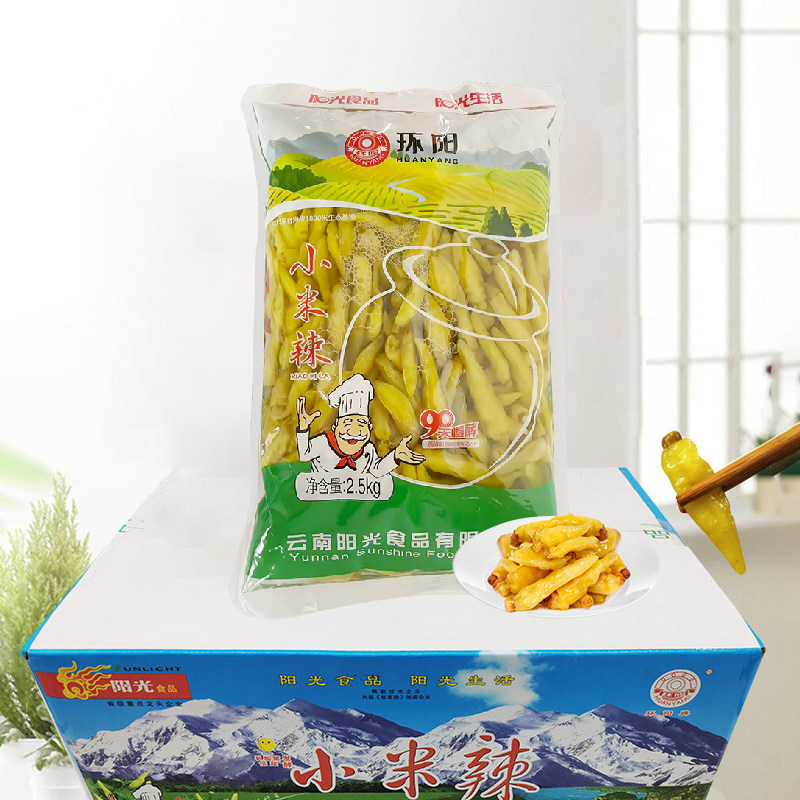 云南阳光 环阳泡绿小米辣2.5kg*6袋泡椒凤爪泡山椒泡小米椒辣椒