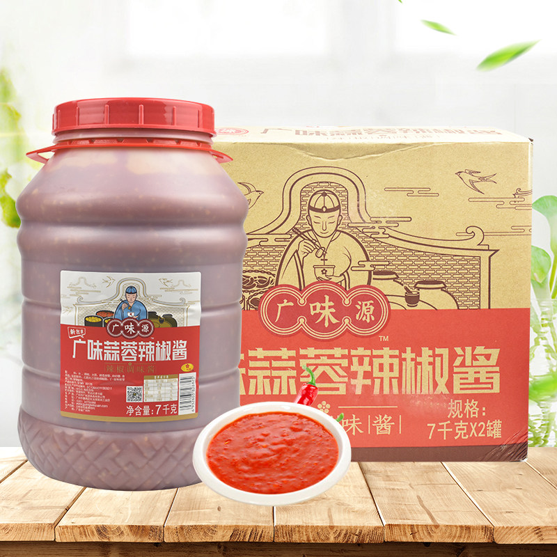 蒜蓉辣椒酱7kg*2桶包邮 广味源金厨来拌面拌饭酱火锅蘸料微辣
