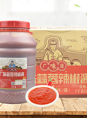 7kg包邮广味源金厨蒜蓉辣椒酱