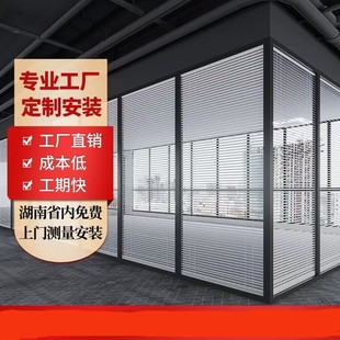 长沙办公室玻璃隔断墙百叶钢化磨砂铝合金隔音高隔断专业定制安装
