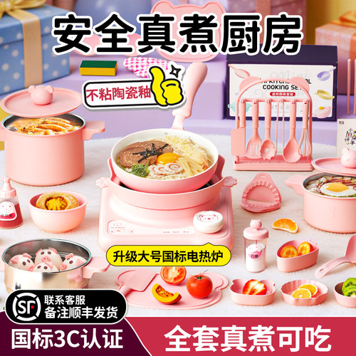 全新升级国标大号防烫真煮厨房