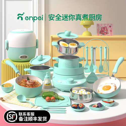迷你真煮小厨房防烫食品级材质
