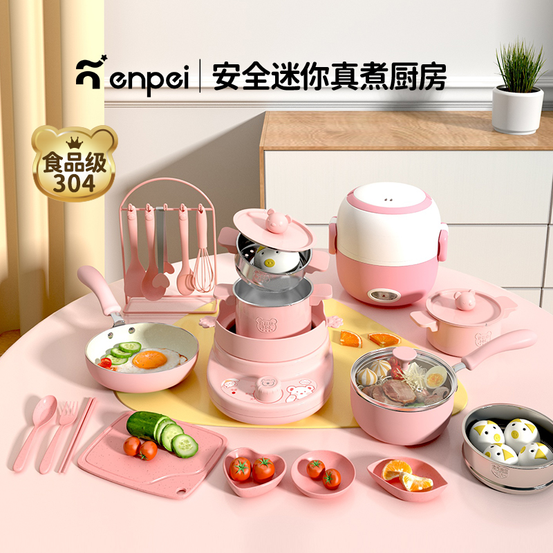 【女孩子的生日礼物】厨房套装