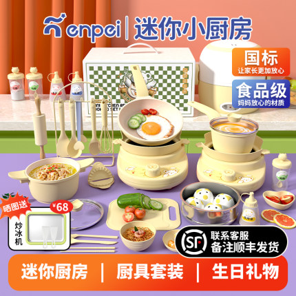 迷你小厨房真煮全套真实版做饭厨具套装女孩子过家家教具生日礼物