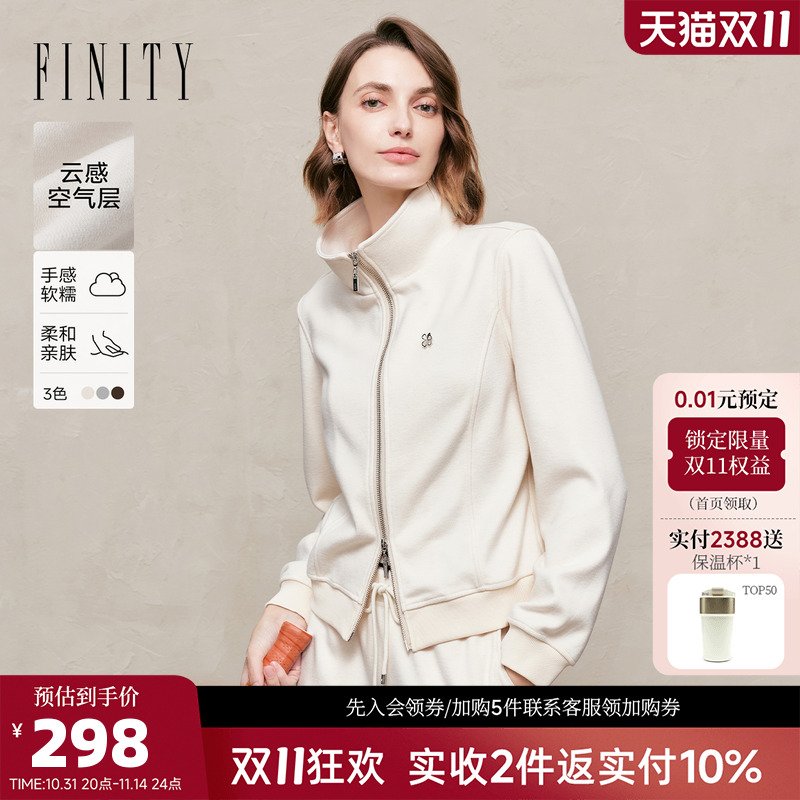 FINITY菲妮迪醋纤羊毛空气层卫衣外套女2025秋季新款双头拉链上衣