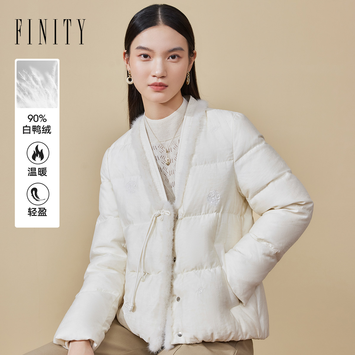 FINITY菲妮迪米白色新中式羽绒服女2025年冬季新款水貂毛天丝外套