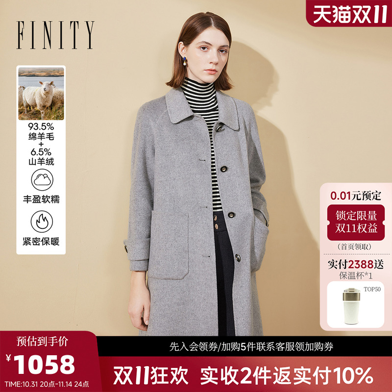 【羊绒】菲妮迪直筒插肩袖灰色毛呢外套女2025冬新款中长羊毛大衣