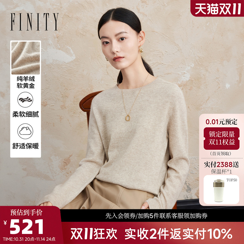 针织衫女 冬季新款