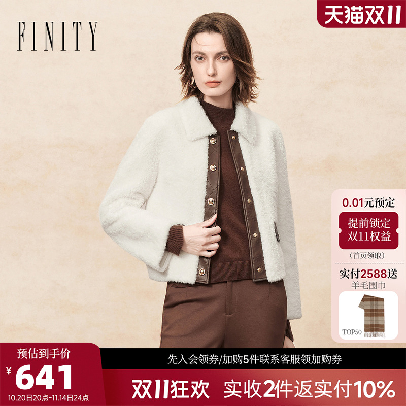 FINITY菲妮迪颗粒绒毛毛短外套女2025年冬季新款pu拼接白色厚外套