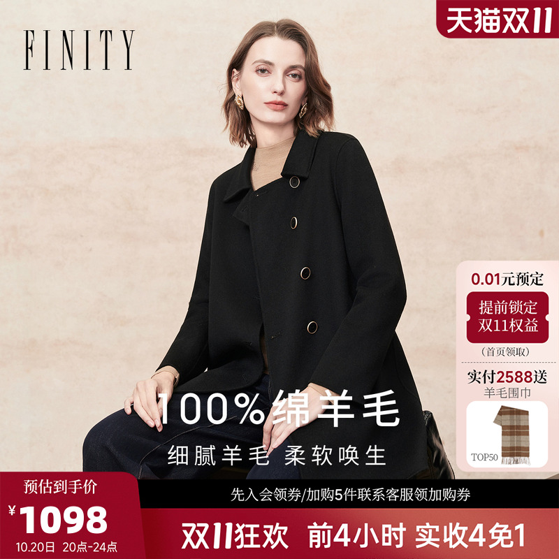 【100%绵羊毛】FINITY菲妮迪双面呢黑色毛呢外套2025冬季新款大衣