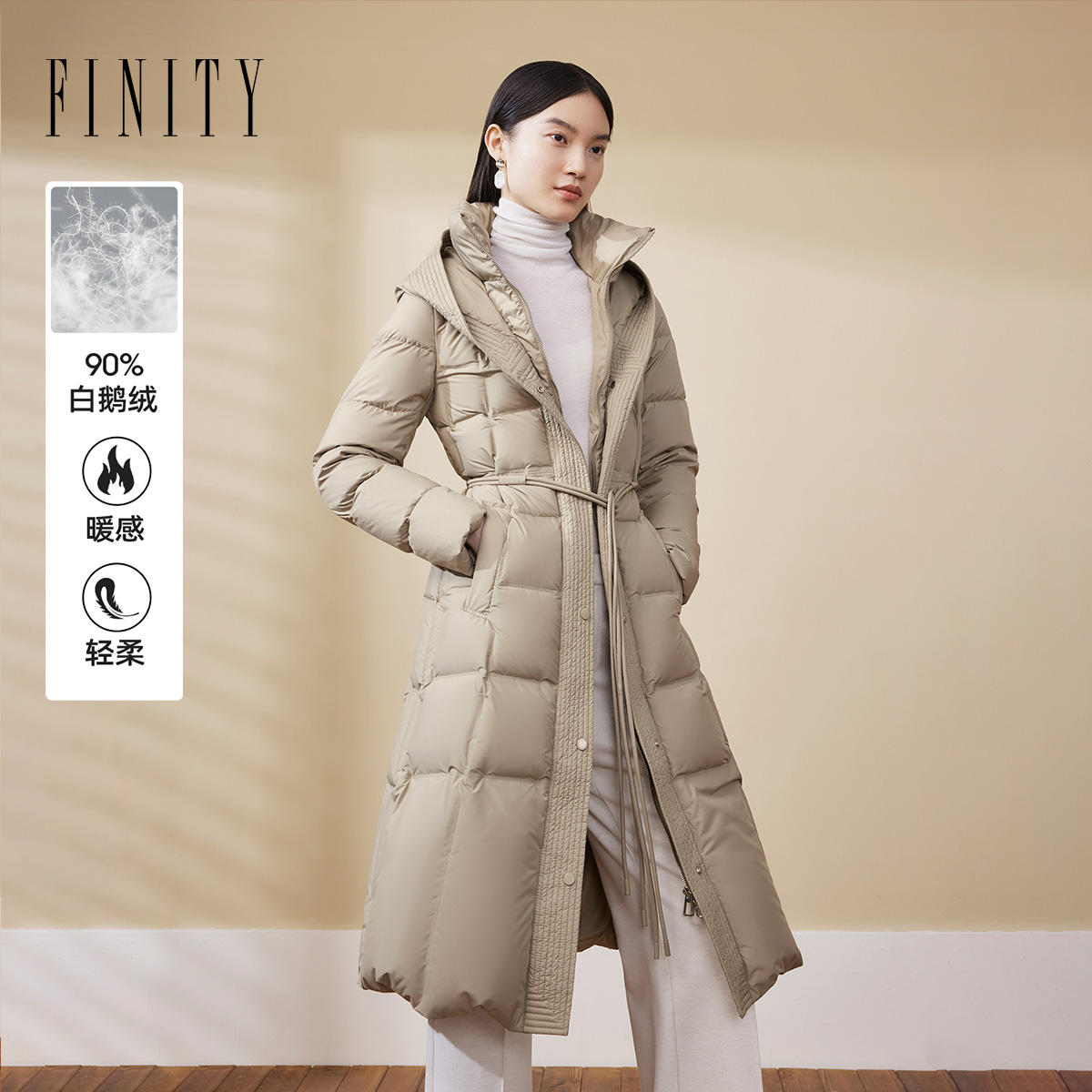 FINITY菲妮迪防钻绒压胶鹅绒羽绒服女2025年冬季新款长款加厚外套