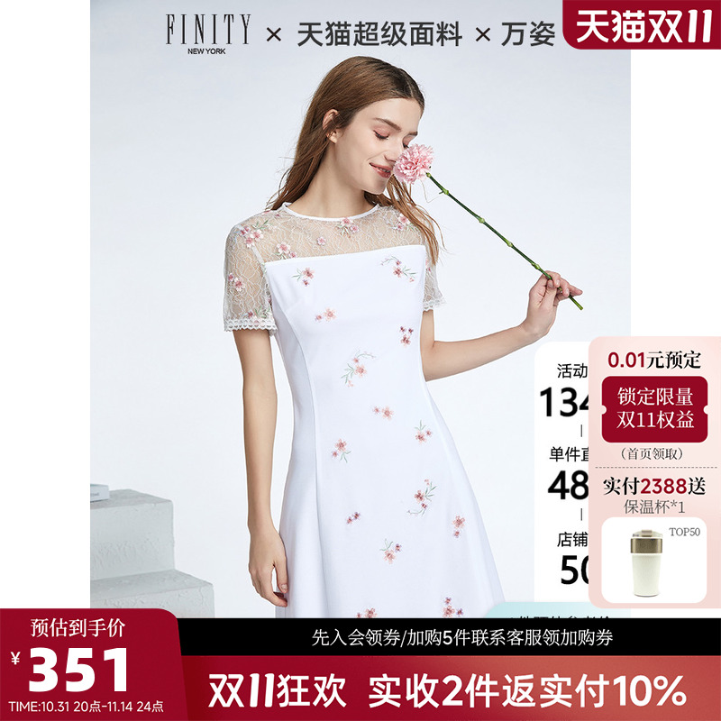 FINITY夏装新款短袖绣花蕾丝雪纺连衣裙收腰显瘦气质白色裙子
