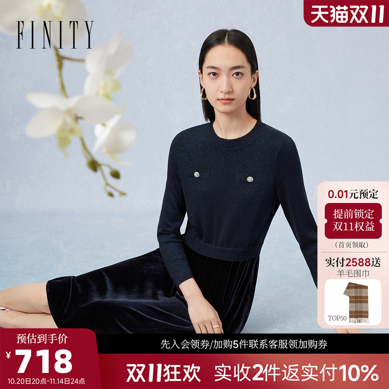 【商场同款】FINITY连衣裙2024年冬季新款羊毛丝绒拼接针织裙子女