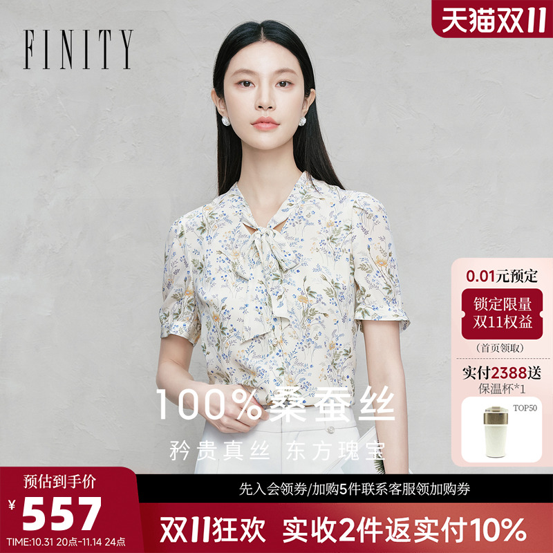 【温润真丝】FINITY菲妮迪100%桑蚕丝飘带领衬衫女2025年夏季新款