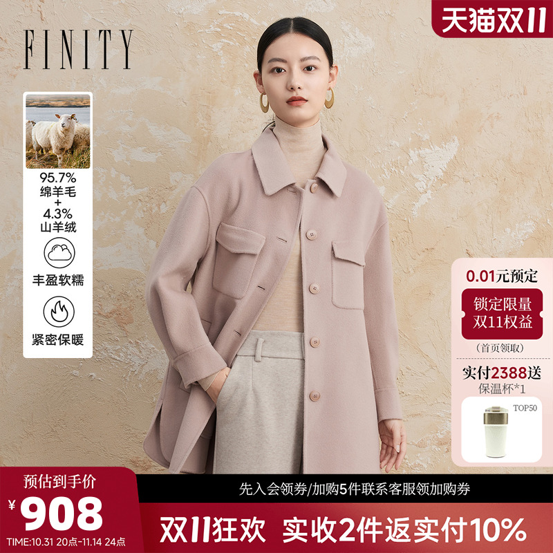 【裸感羊绒】菲妮迪品牌毛呢外套冬新款双面呢休闲通勤大衣女