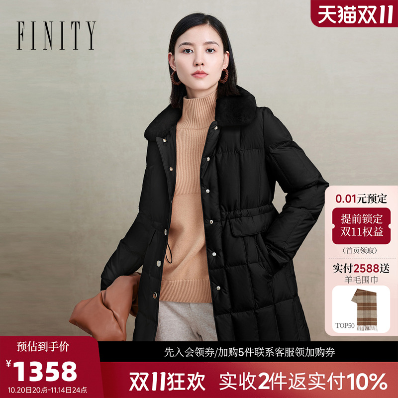 FINITY菲妮迪兔毛毛领鹅绒服外套女2025年冬季新款收腰中长羽绒服
