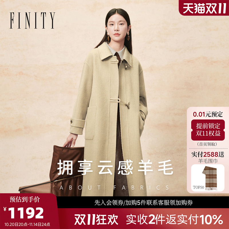 FINITY菲妮迪双面呢牛角扣羊毛大衣女2025年冬季新款长款毛呢外套