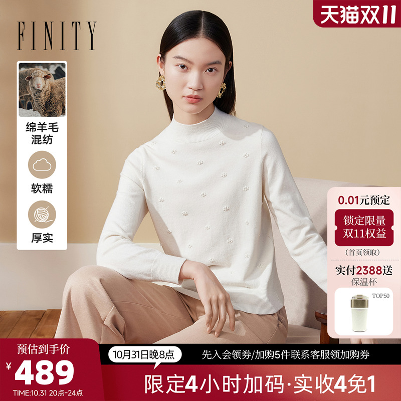 FINITY菲妮迪绵羊毛针织衫2024年秋冬新款米白色半高领钉珠打底衫
